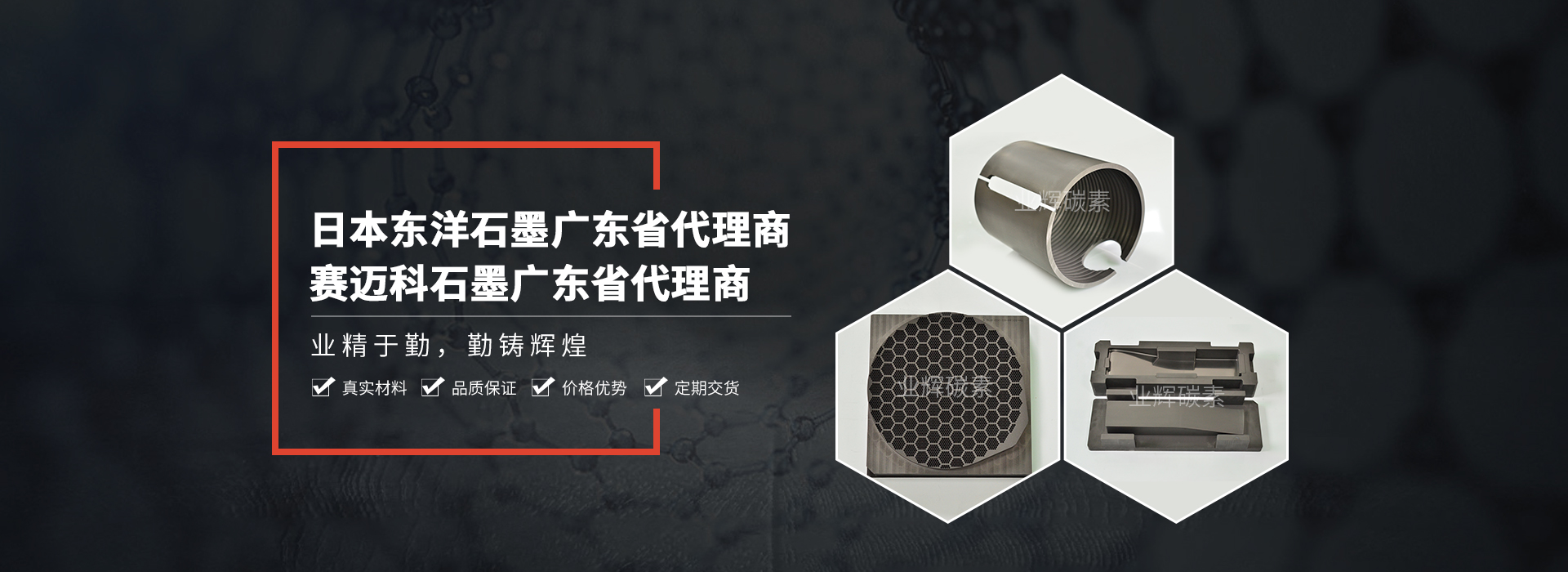 招賢納士